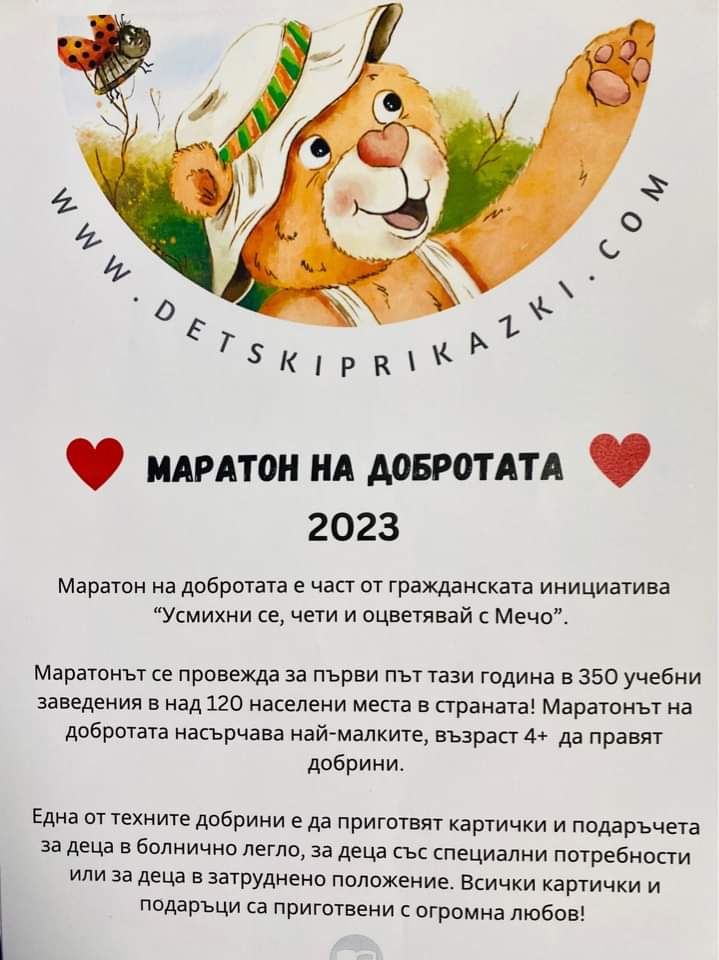 Посрещаме 2024г. с раждането на момиченце