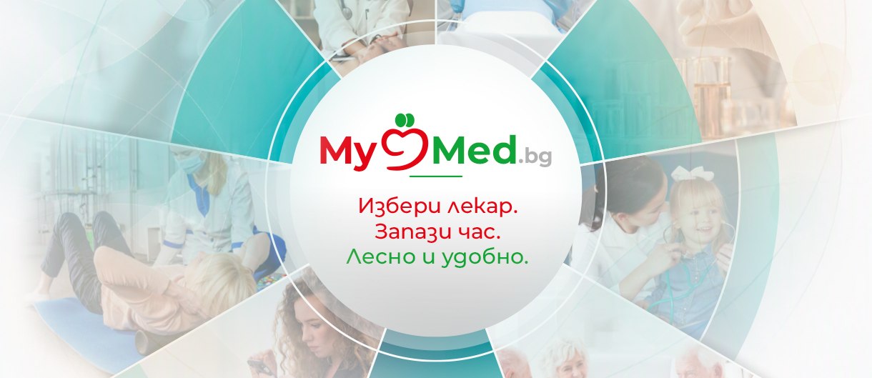 Онлайн записване