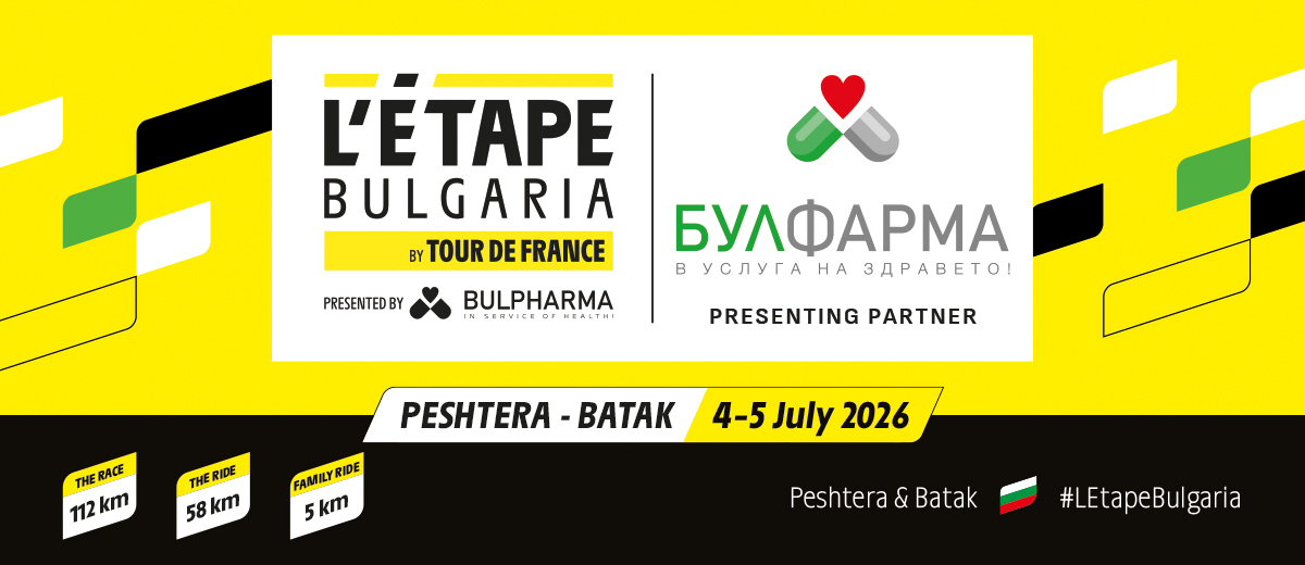 България посреща над 1000 участници за L’Etape Bulgaria by Tour de France 2026